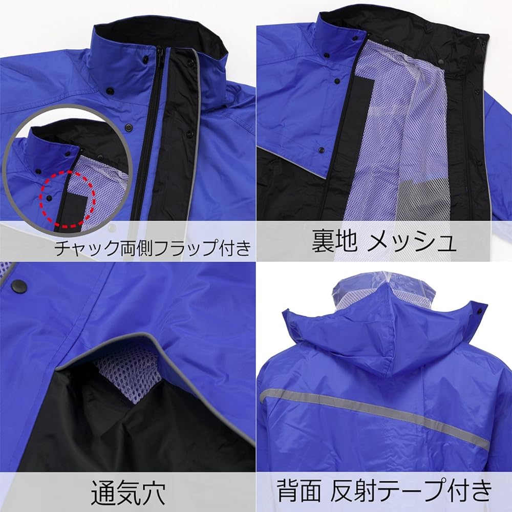 [Koyanagi] Rainwear BB-600 Prop Gear S~4L/6L