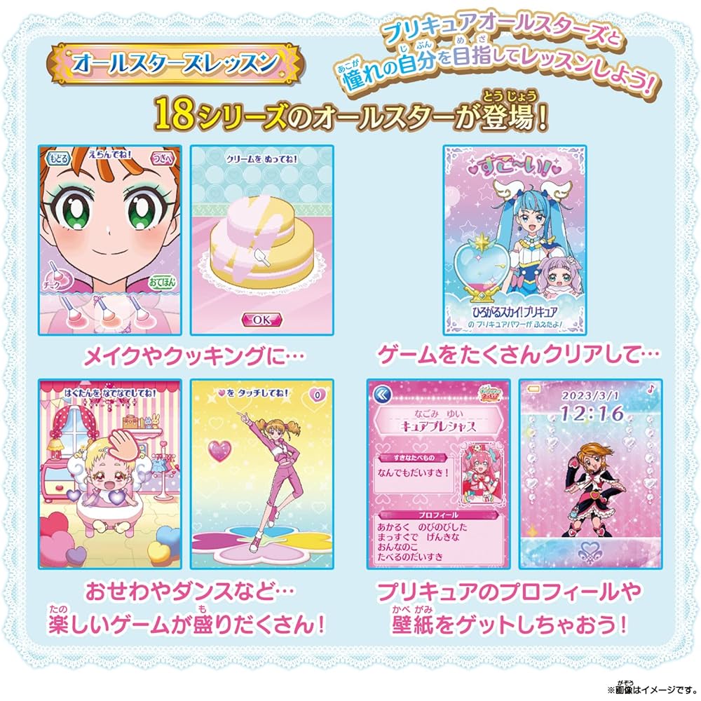 [Bandai] Expanding Sky! PreCure Aim! My longed-for PreCure mirror pad! all star