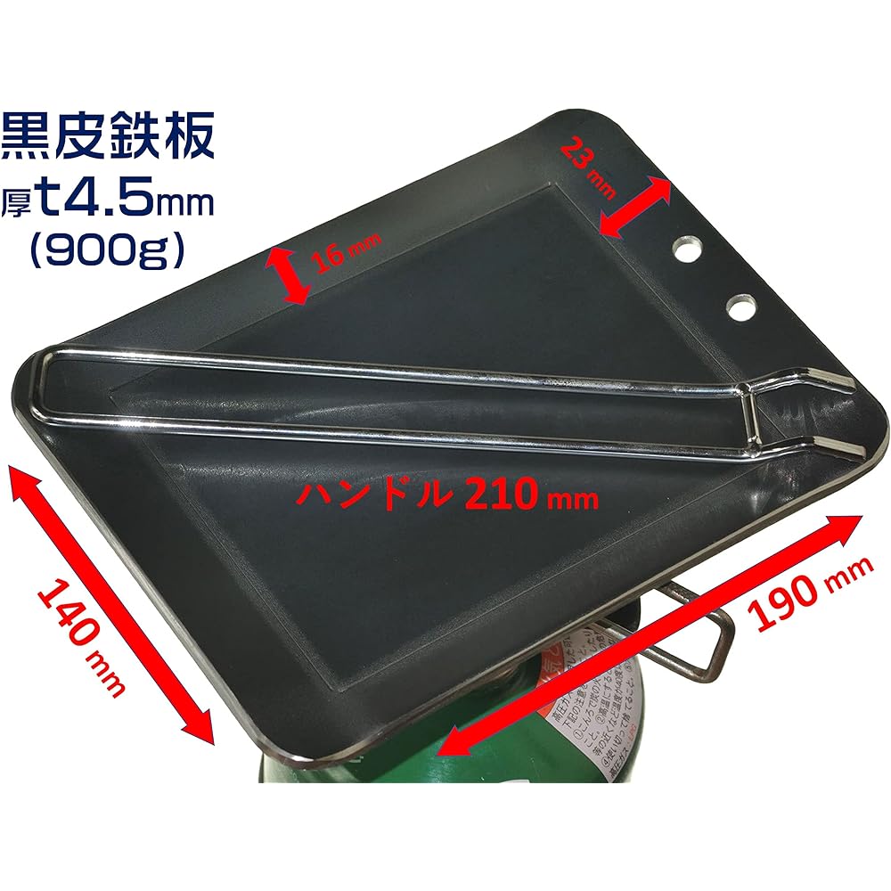 Extra thick T4.5mm "Yukapan" B6 solo iron plate 190 x 140mm Reversible 2way handle