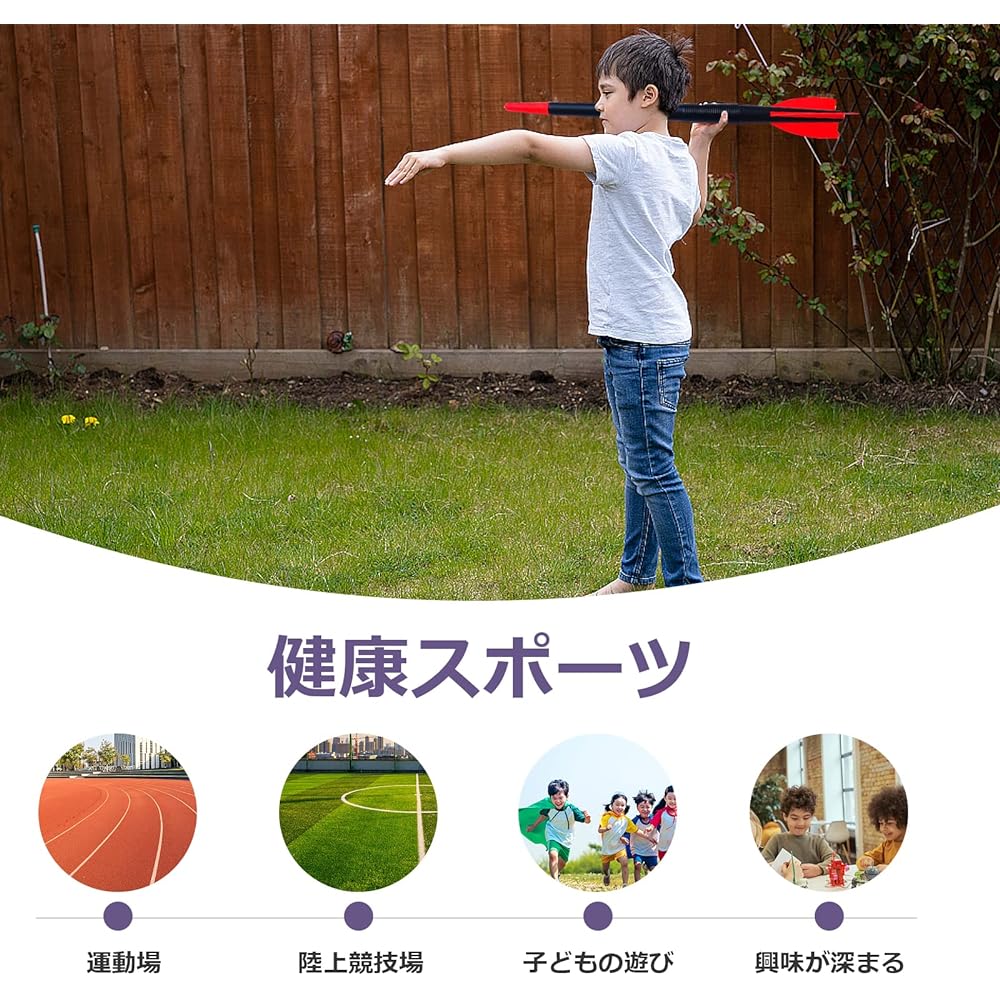 HttDog Javelin Javerick Throw 70cm 300g Throwing Practice Javerick Turbo Jab Long Tom Strength Training Javelin Throwing Track and Field Form Improvement Storage Bag Included