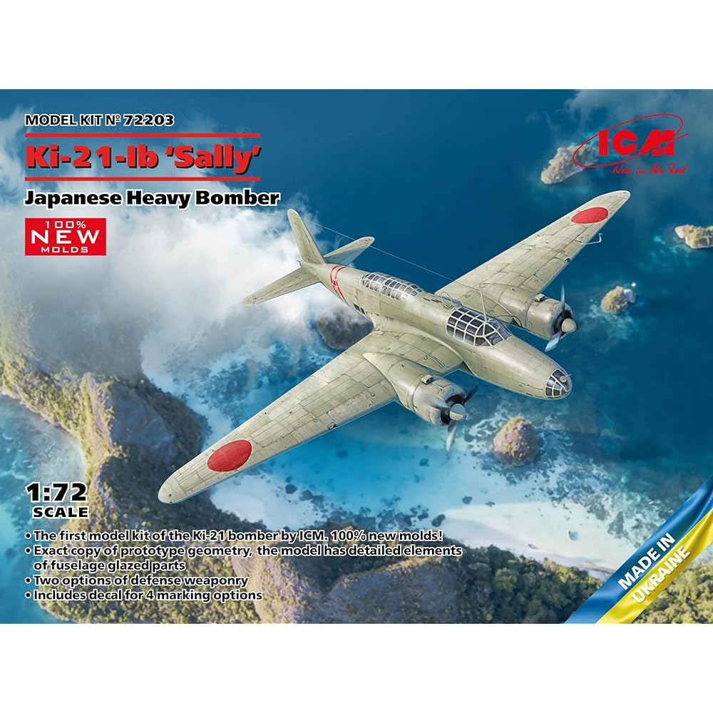 ICM ICM 1/72 Japanese Army Ki-21-Ib Type 97 Heavy Bomber Plastic Model 72203 Molding Color