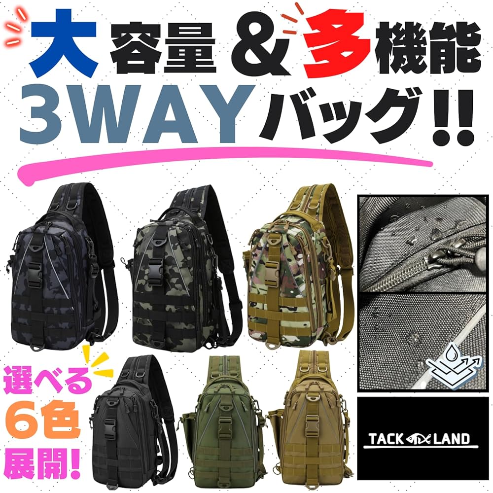 [TACKLAND] 3WAY sling bag that can be used as a backpack or shoulder bag Fishing bag Fishing bag Tackle bag One shoulder bag Waterproof bag Seabass Egging
