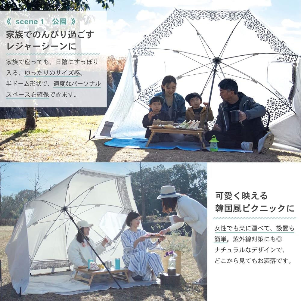SPICE OF LIFE LSLS2220 10 Seconds Shade Parasol Tarp Fringe Diameter 195cm Sun Shade Umbrella Shape Ventilation Window Beige Storage Bag, Peg and Rope Included