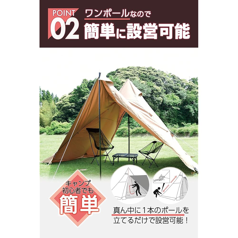 [Campers Collection Yamazen] One Pole Tent, Camping, Outdoor, Spark Resistant, All Seasons, Easy Setup, Inner Tent and Fly Pole Included, Brown Cotton Tent CTN-300(BR)