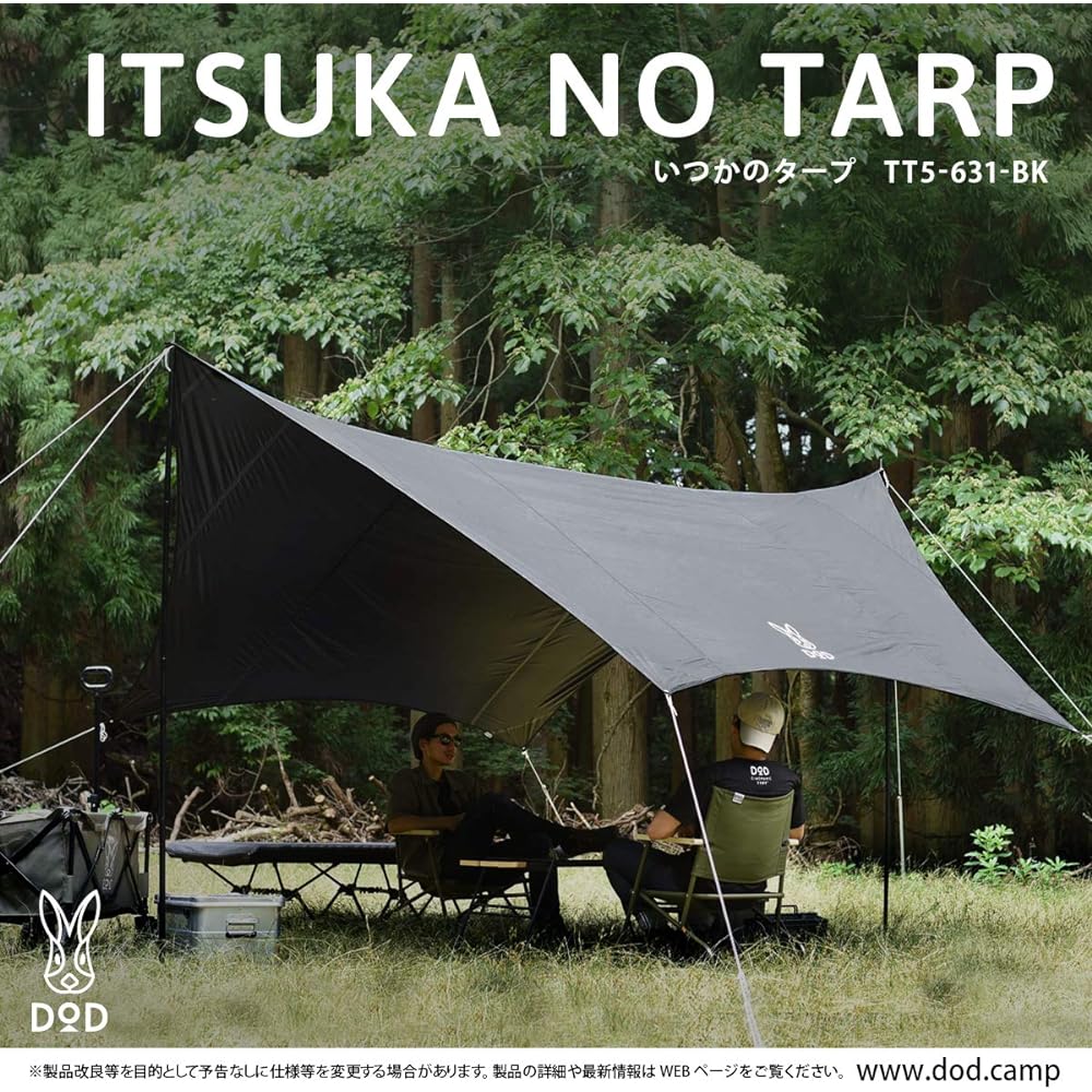 DOD Someday Tarp, Basic Hexatarp, All-in-one, Extension Tape, Easy to Use Even for Beginners, Standard Included, UV Treated, TT5-631-BK & Tent Tarp Pole Set of 2, Includes Peg, Rope, and Storage Bag, Black (Approx.) Diameter 1.5 x Length Size 170cm XP-01