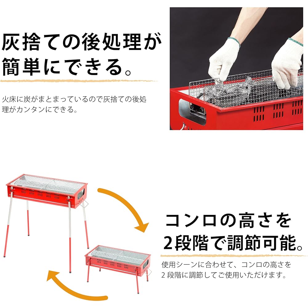 GREEN LIFE Japanese Barbecue BBQ Low Smoke Low Smoke Barbecue Stove 650 with Iron Plate for 5 to 7 People CB-650S