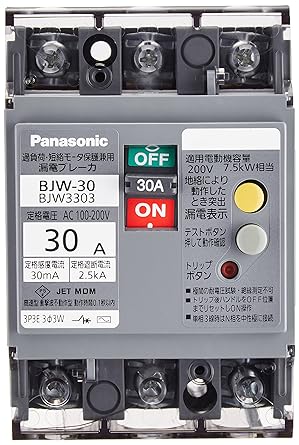 Panasonic Earth Leakage Breaker BJW-30 Type 3P3E with OC 30A 30mA Motor Protection BJW3303