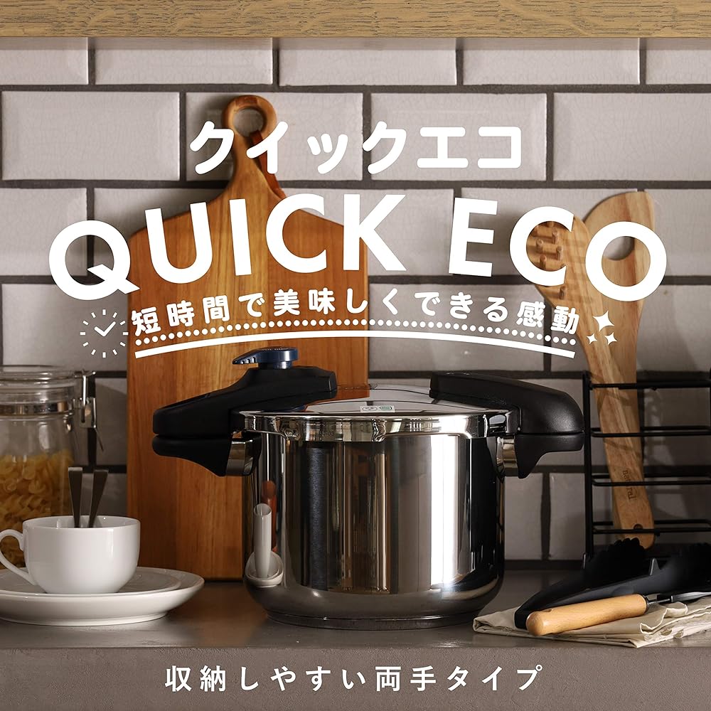 Pearl Metal Pressure Cooker 4.5L Both Hands 3 Layer Bottom Switchable Quick Eco HB-5135