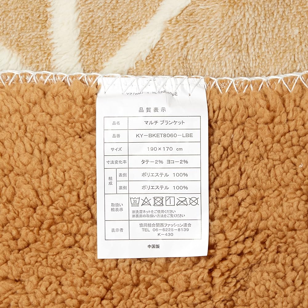 Kyoto Shibori Kotatsu Futon, Thin, Washable, Comforter, Rectangle, 190x170cm, Beige, KY-BKET8060-LBE
