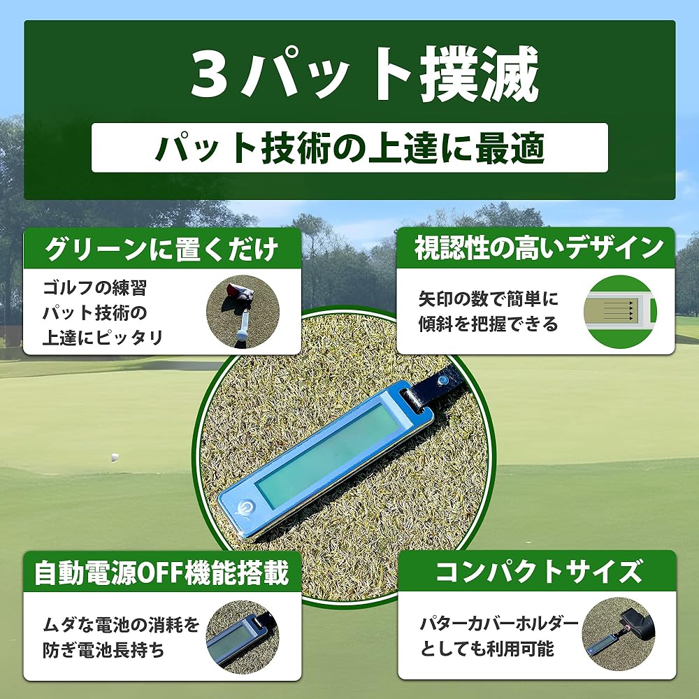 Golf green inclinometer & putter cover holder 2-way specification Eliminates 3 putts Reads the line between the ball and the cup on the green (Silver)