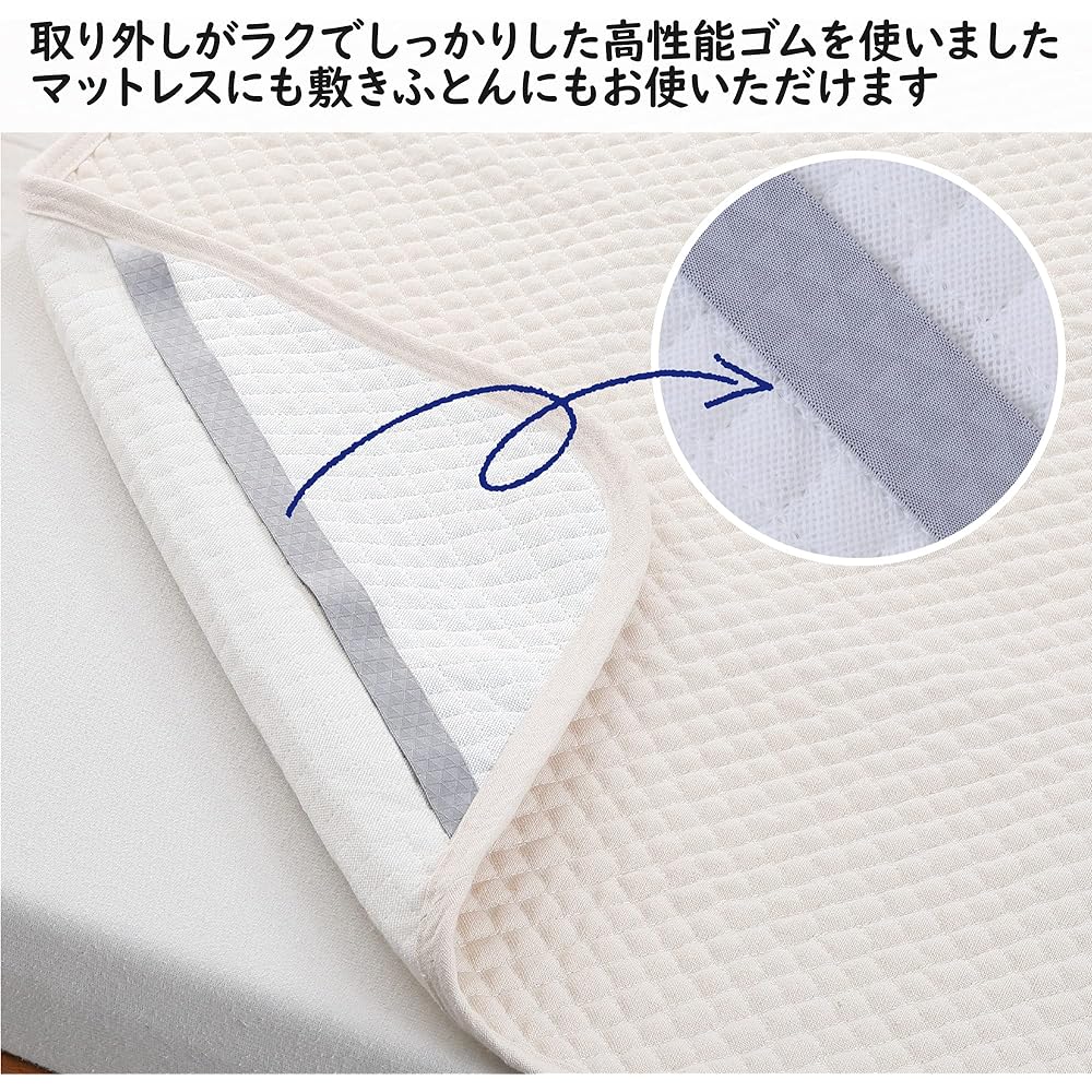 Nishikawa Pokopoko Bed Pad, Single, Washable, 100% Linen, Smooth, Refreshing, Hard to Foil, Comes with High Performance Rubber, Beige CM03081435300