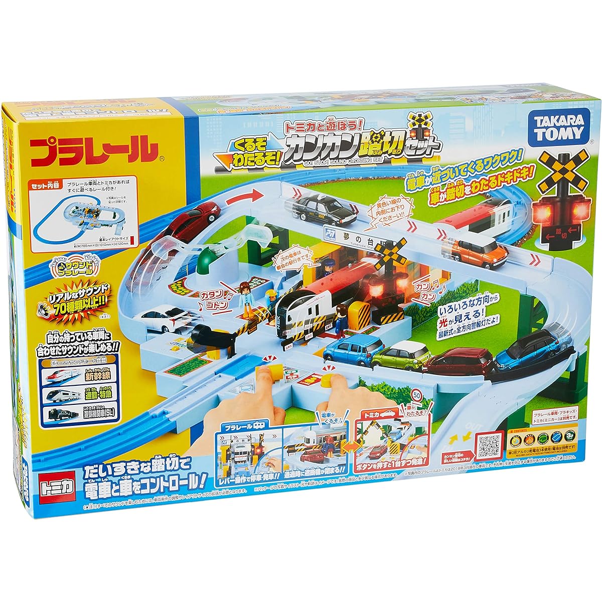 TAKARA TOMY Plarail Let's play with Tomica! It's coming! Cancan railroad crossing set W470 x H310 x D110mm