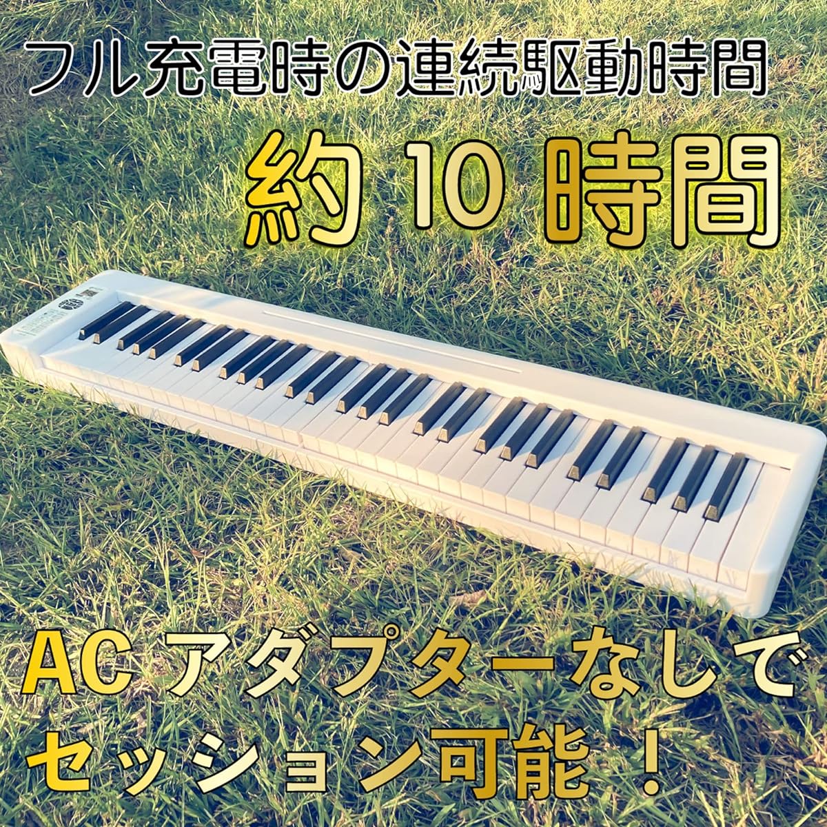 Kikutani [Products handled by reliable Japanese companies] Kikutani [Foldable] Electronic piano 61 keys Rechargeable KDP-61P WHT