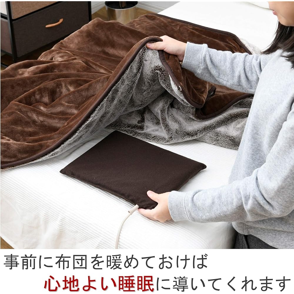 [Yamazen] Soft Electric Anker YSK-210D [Manufacturer's Warranty 1 Year]