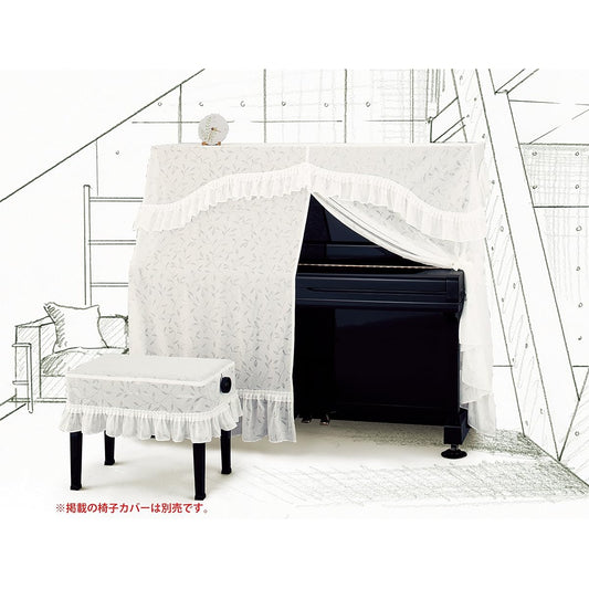 Alps/Upright Piano Cover (Jacquard Lace Type) A-BL/L Size