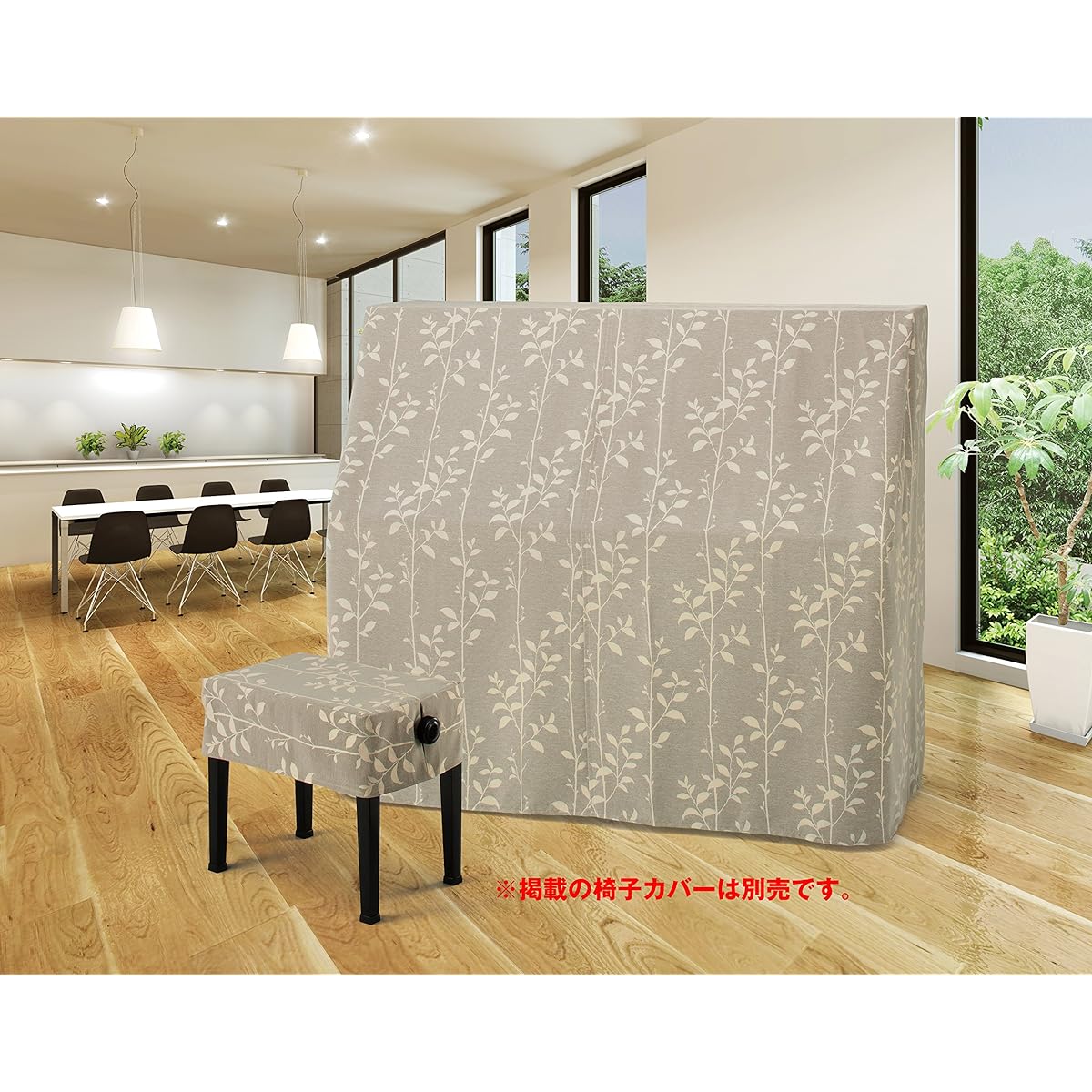 Alps/Upright Piano Cover (Jacquard Type) A-RF/L Size