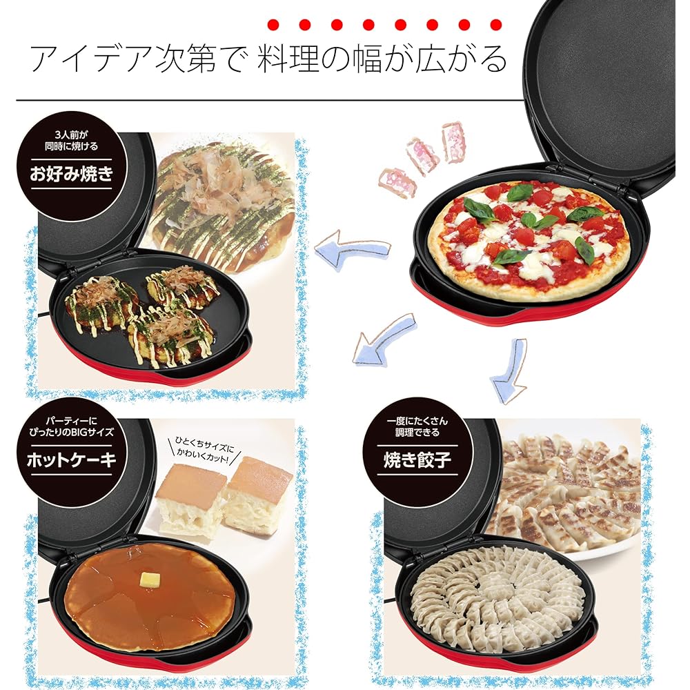 applife Maestro Pizza Maker | Pizza You can make authentic pizza at home Pancakes Gyoza Okonomiyaki Can be cooked in various ways Home use Red