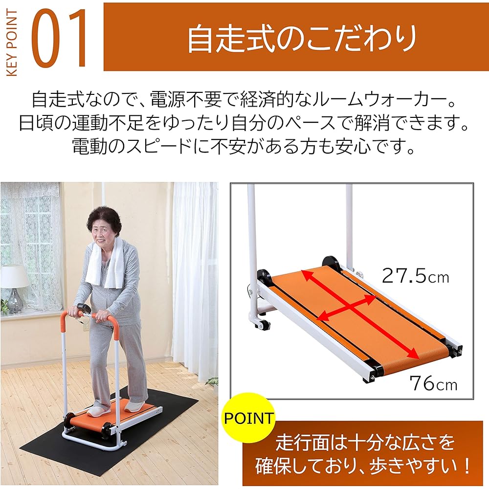 Tack room walker foldable self-propelled with mat