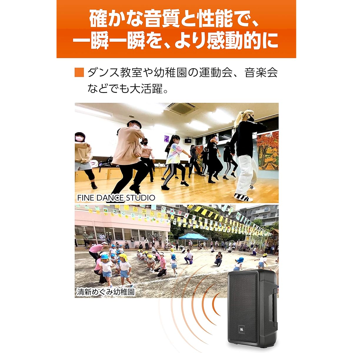 JBL PROFESSIONAL Portable PA System IRX-108BT-Y3 [Domestic genuine product / 3-year warranty] Easy operation and Bluetooth compatible (perfect for speeches and studios)