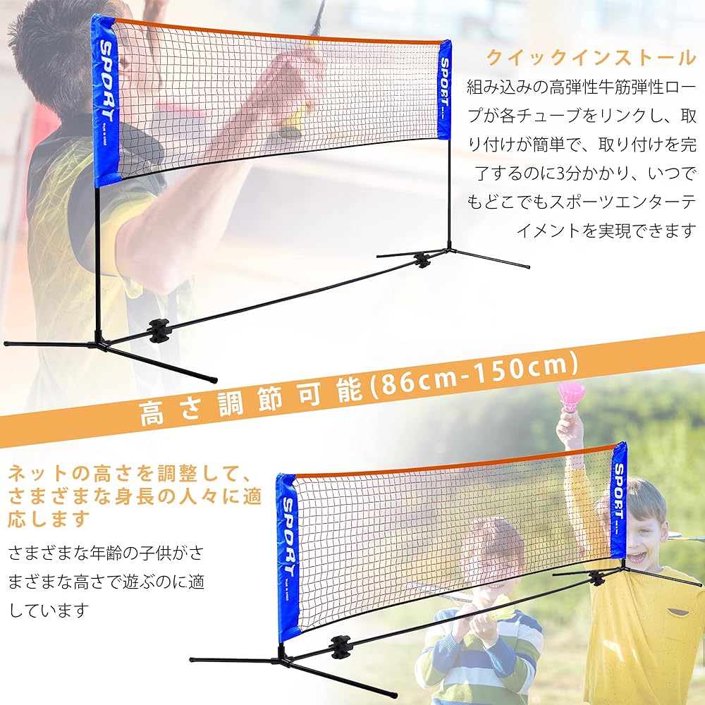 Rxakudedo Badminton Net, Tennis Net, Lightweight Portable Net for Badminton Practice, Foldable, Easy to Assemble, Width 310cm, Height (86~150)cm Adjustable, Can Be Used by Children, Comes with a Storage Bag, Indoors, Outdoors, Portable, Anywhere