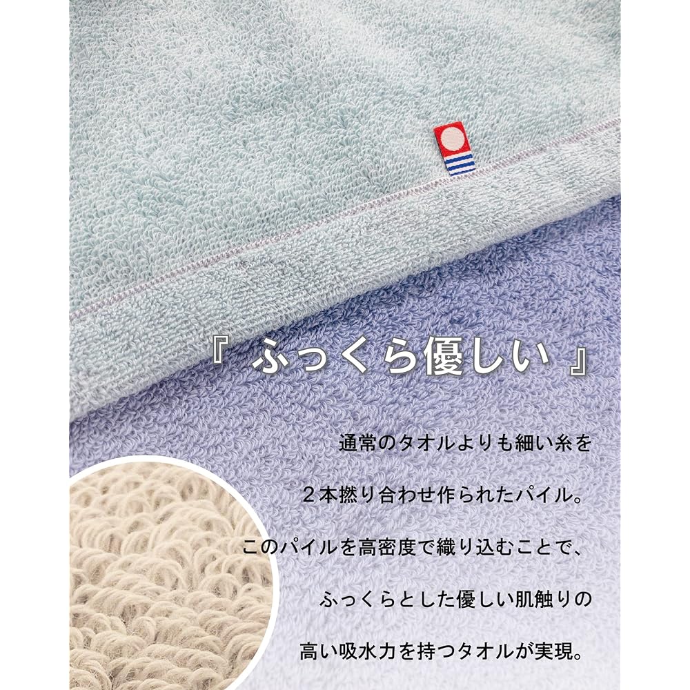 Bath Towel Imabari Large Set of 2, Thick, Large, Made in Japan, Certified, Absorbent, 70 x 130 cm, 100% Cotton, Reversible, Gray x Turquoise