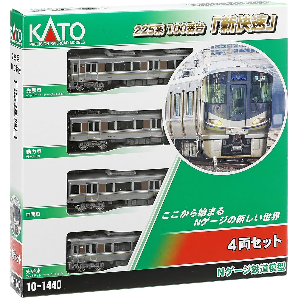KATO N Gauge 225 Series 100s New Rapid 4-Car Set 10-1440 Railway Model Train