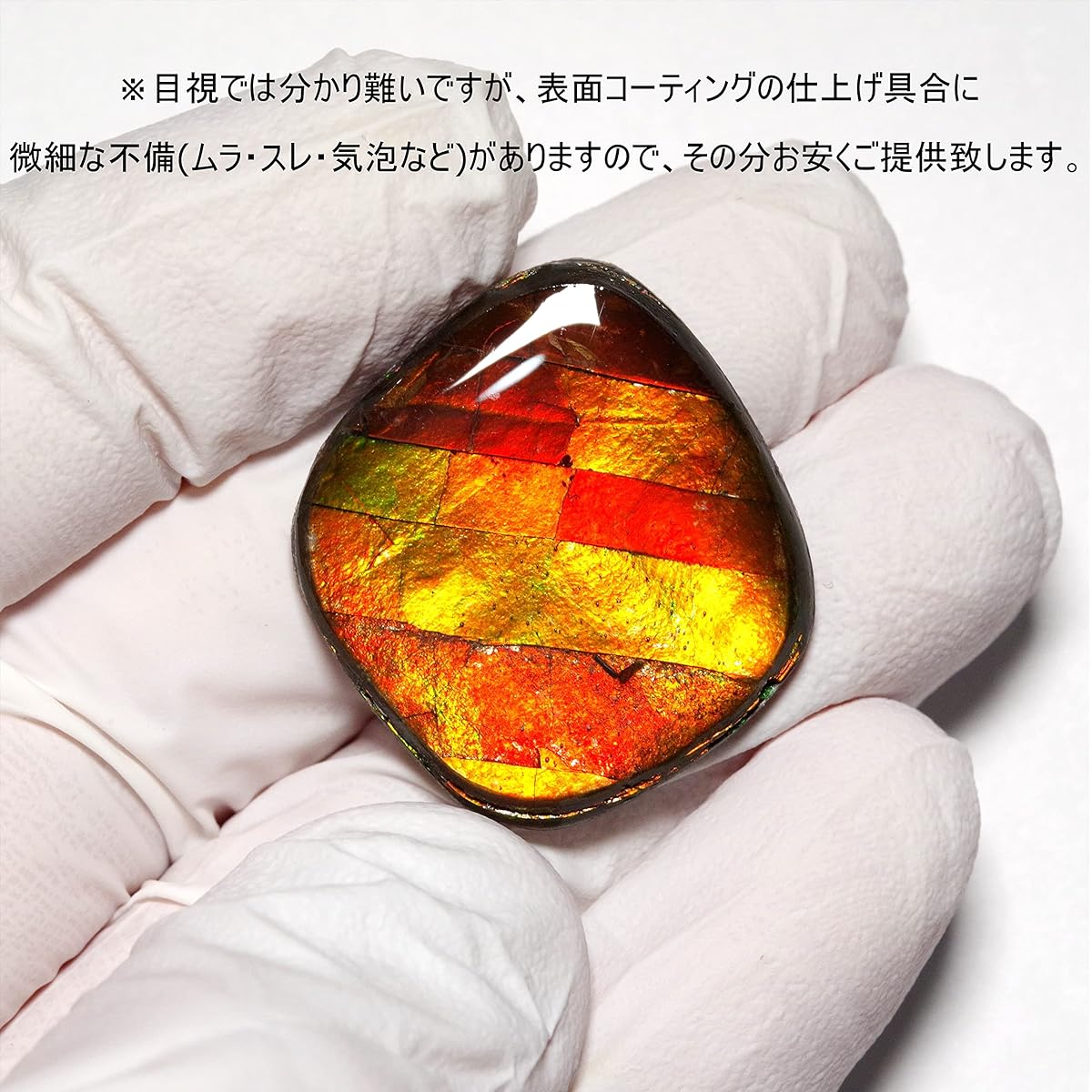[N2 stone Natural] Natural fossil Ammolite / gemstone rough | (11 | "One of a kind" approx. 28x26x4mm (23ct) | Excavation location: Alberta, Canada)