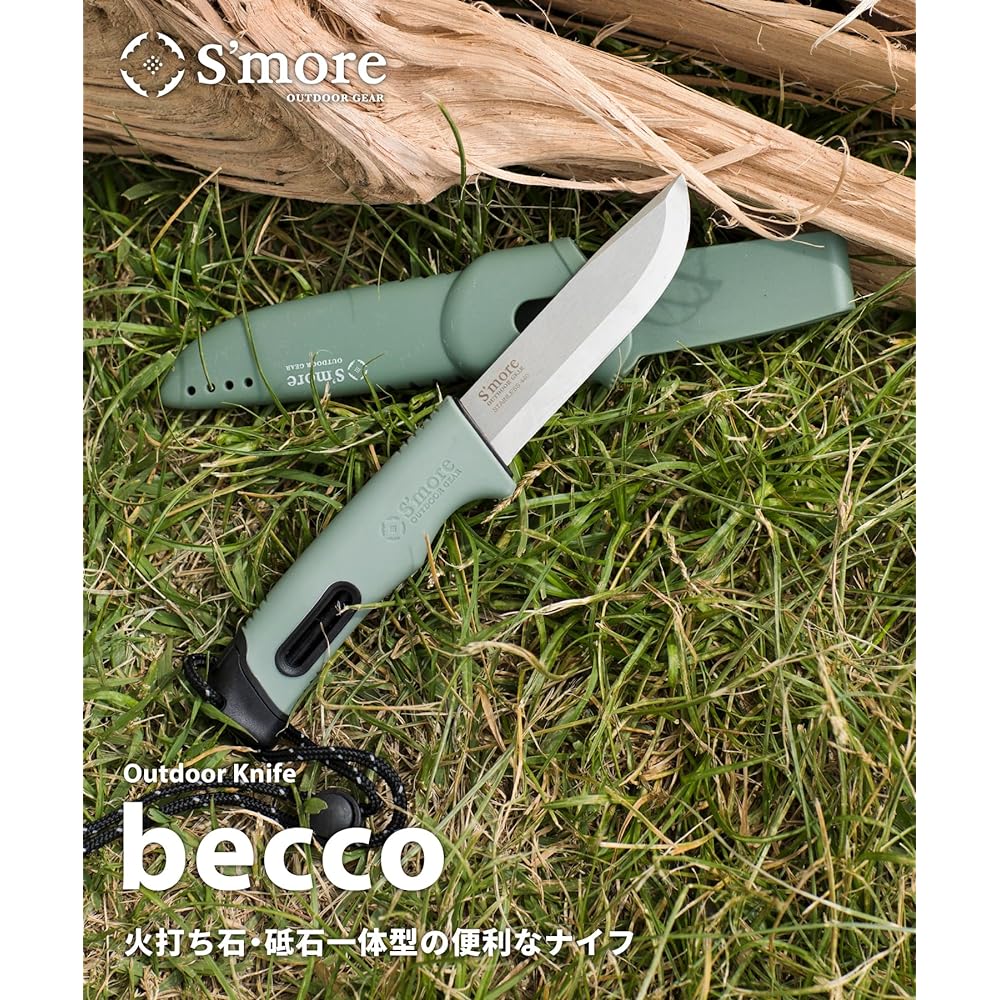 S'more becco knife with whetstone and flint SMOrbeccoa