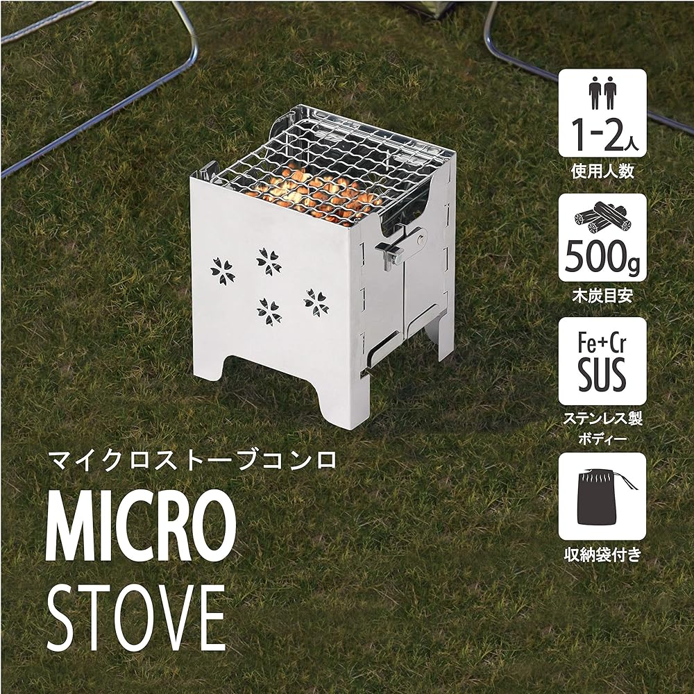 Takeda Corporation [Leisure/Camping/BBQ/Stove] Silver 12 x 12 x 14 cm Micro Stove Stove MIC-1212