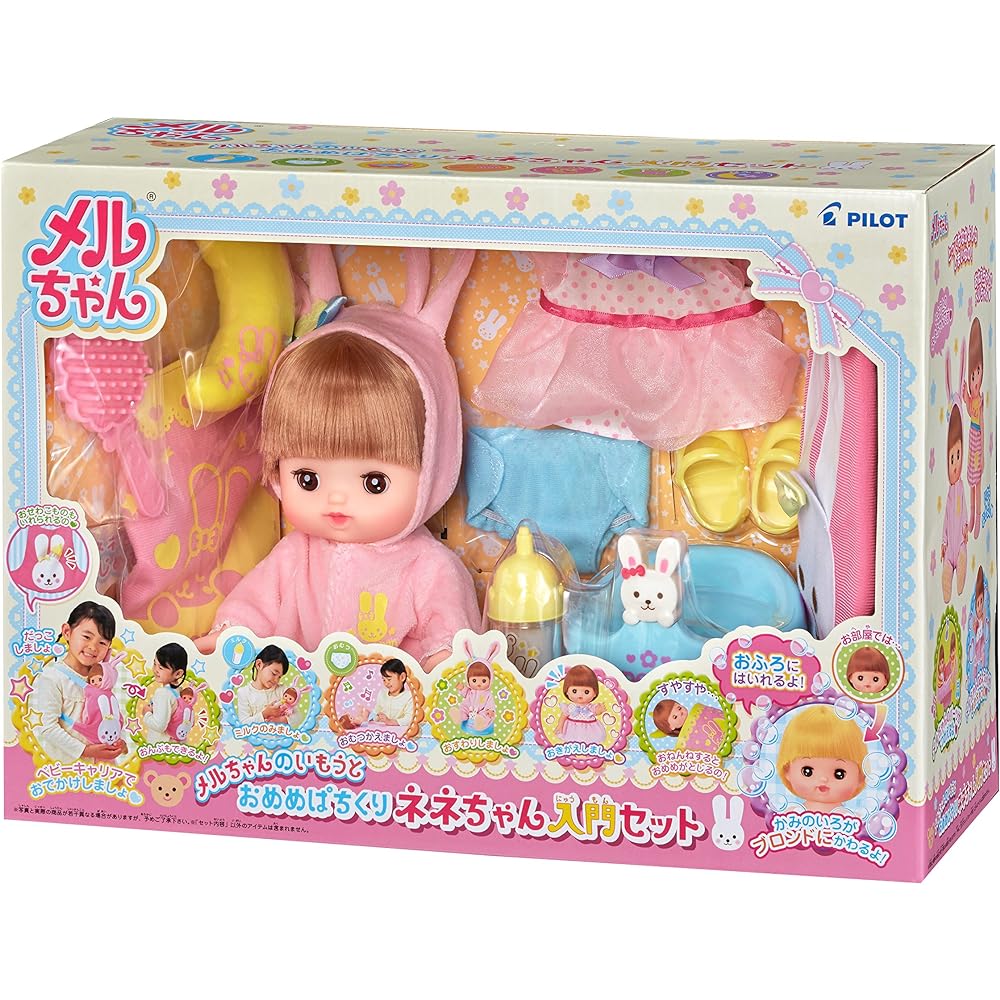 Mel-chan Doll Set Mel-chan's Sister Meme Pachikuri Nene-chan Introductory Set & Mel-chan New Year Parts Brushing Set (NEW) [Set Purchase]