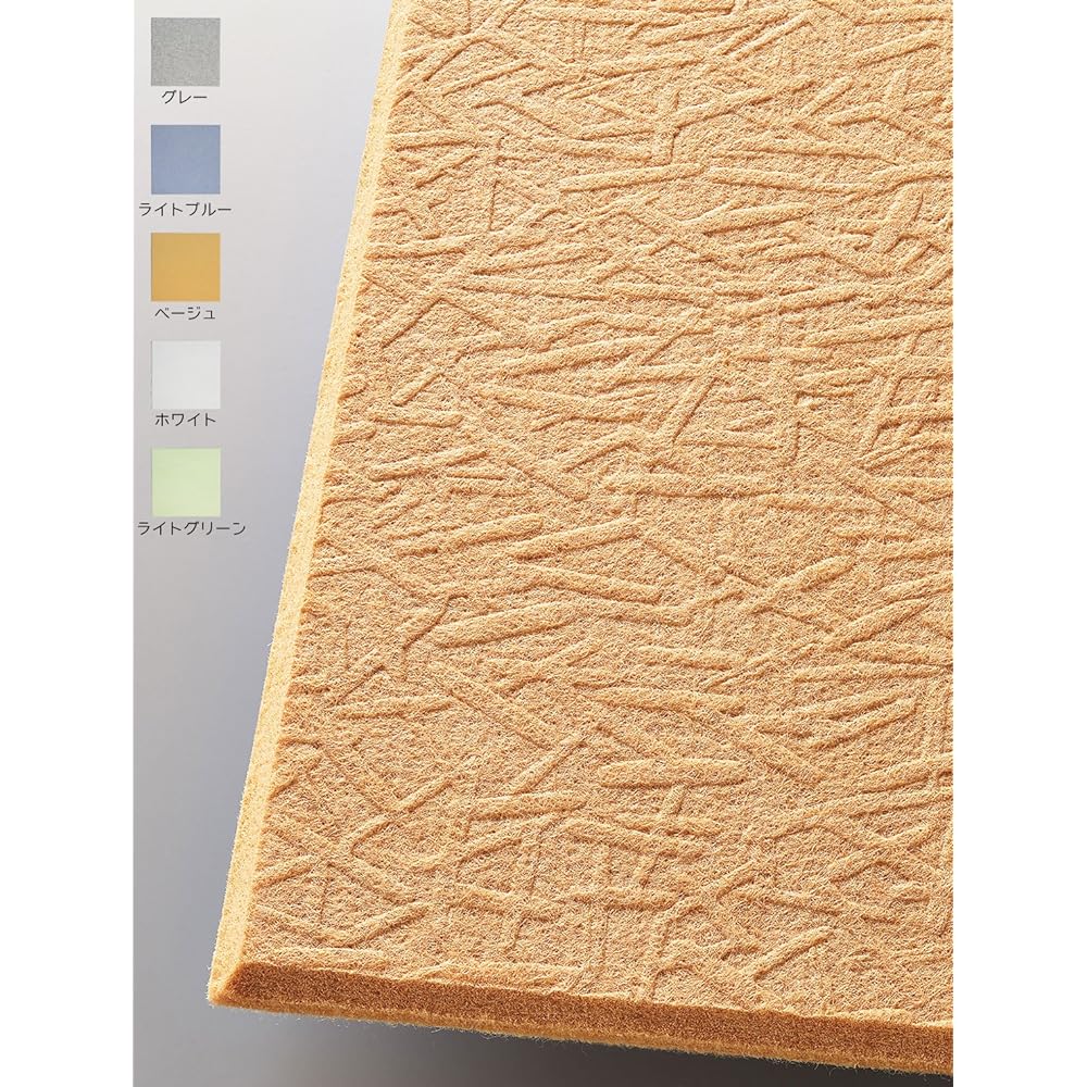 Hikari Co., Ltd. Sound Absorption Color Hard Felt Board with Chamfered Pattern Beige 400×400mm Set of 4