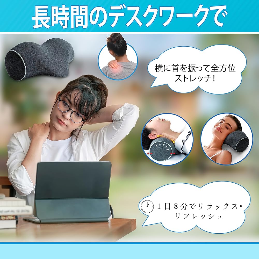 Neck Pillow Stretch Relax Neck Stretch Pillow Gift with Cover [Sendra Suans] (Gray)