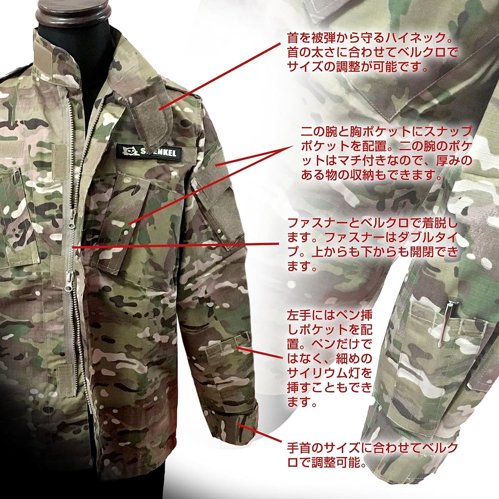 [Schenkel] Camouflage top and bottom/baseball cap set Multicam US size XL [bdu-cm06-XL [parallel import goods]