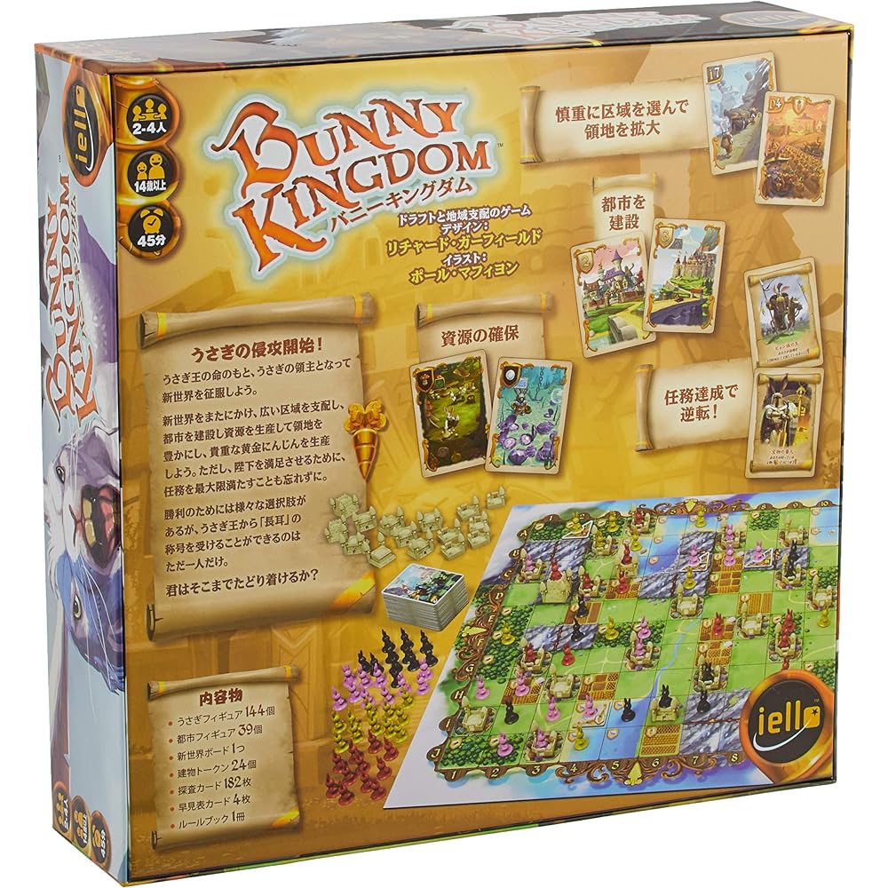 Hobby Japan Board Game Bunny Kingdom Japanese Version