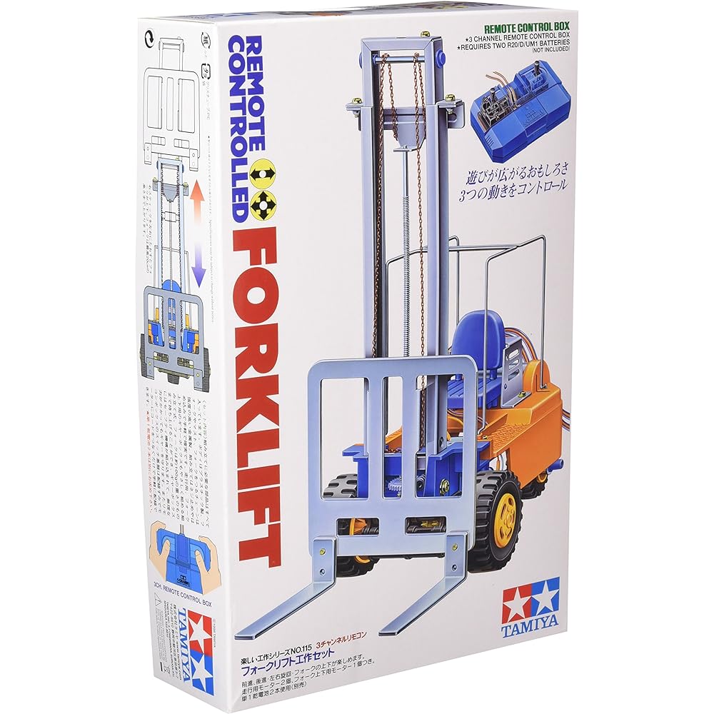 [Set products] Tamiya Fun Craft Series No. 115 Forklift Craft Set (70115) + 12-pack of AA alkaline batteries