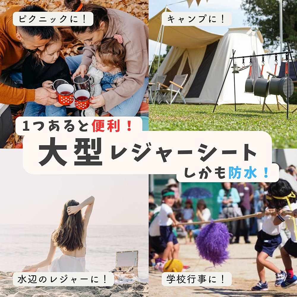 Thick Picnic Sheet, Large, Compact, 200cm x 200cm, Waterproof, Moisture Proof, Foldable, Outdoor, Easy to Carry, Stylish, Sleeps 2 Adults, Comes with Bag, Can Be Used in All Seasons (Stripe Pattern (Navy))