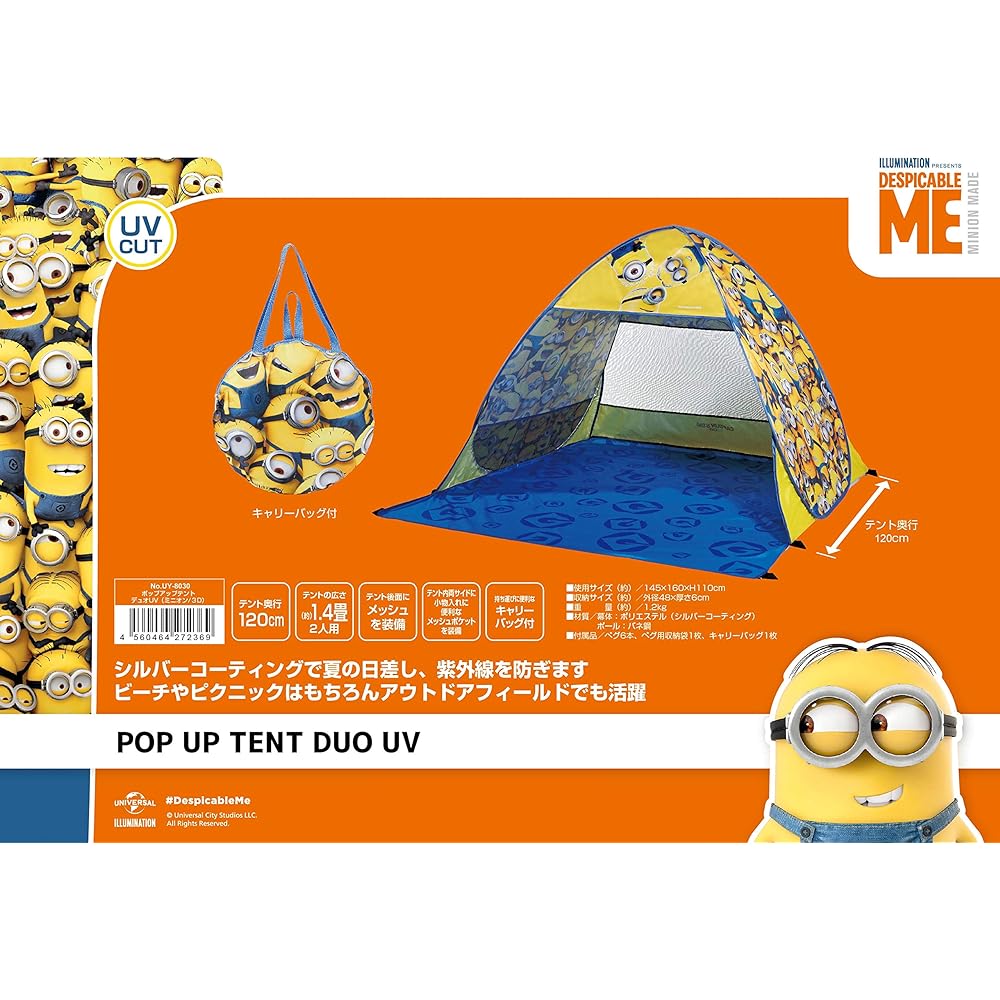 CAPTAIN STAG Minions Tent One Touch Tent Beach Tent Pop Up Tent Duo UV [For 2 People] Approximately 1.4 tatami 6 pegs and carry bag included Minions/3D UY-8030