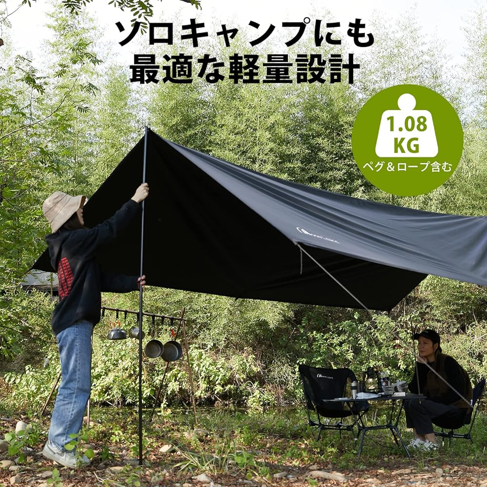 MOON LENCE Tarp 3mx3m Black Gum Processing Waterproof Tarp Rectatarp 3000mm Water Pressure Resistance UV Protection Sunshade Awning Shade Camping Lightweight Excellent Heat Insulation/Water Resistance TMB-01