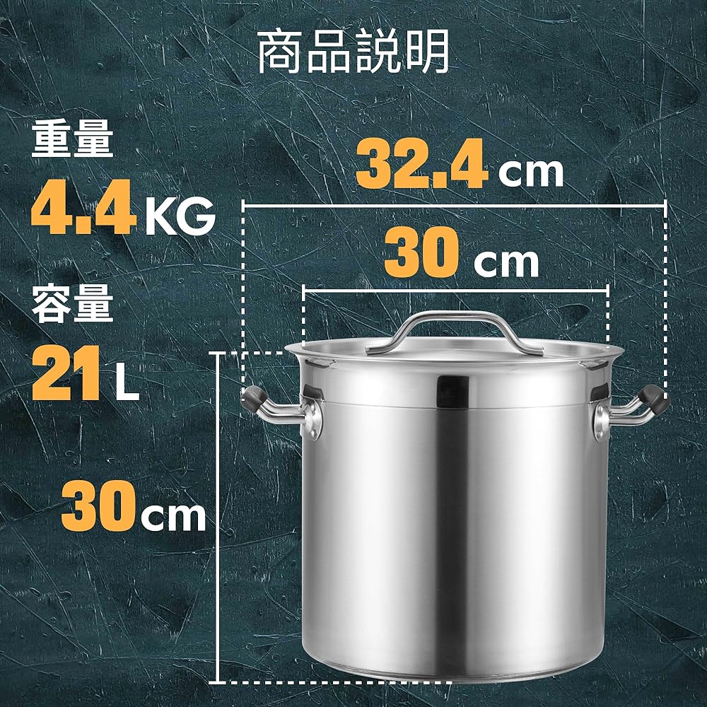 CURTA commercial pot (IH compatible), diameter 30cm, capacity 21L, made of 18-8 stainless steel, with lid, board thickness 0.8mm, bottom thickness 3mm, gas fire, NSF
