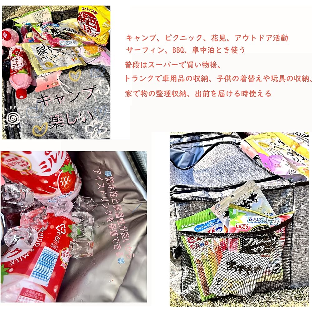 AWELCRAFT Car Storage Box, Heat/Cold Insulation, Foldable [50L Large Capacity] Multifunctional Car Box with Pockets, Camping, BBQ, Grilling, Tableware Storage Bag, Outdoor, Organizing after Super Shopping, Washable, Trunk Box