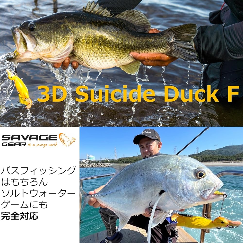 Savage Gear 3D Suicide Duck 4.25 inch Topwater Yellow Duck Ring 3DSuicide Duck 4.25IN F-YELDU Y-DUCKLING