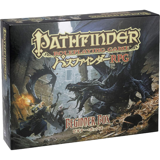 Arclight Pathfinder RPG Beginner Box (for 2-5 players, 60 minutes, for ages 13 and up) TRPG