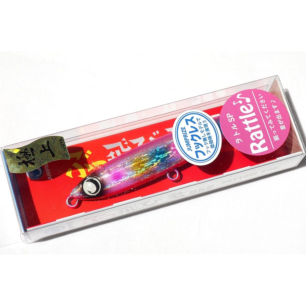 JUMPRIZE Buttobi-kun 95S Rattle Superb Color (#uoya6 Crimp Multi-Bait)