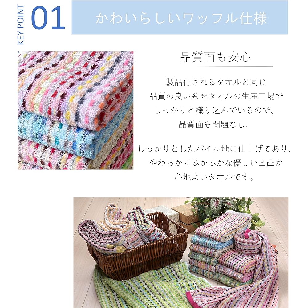 Vita Residual Thread Towel Face Towel Set of 20 34 x 80cm
