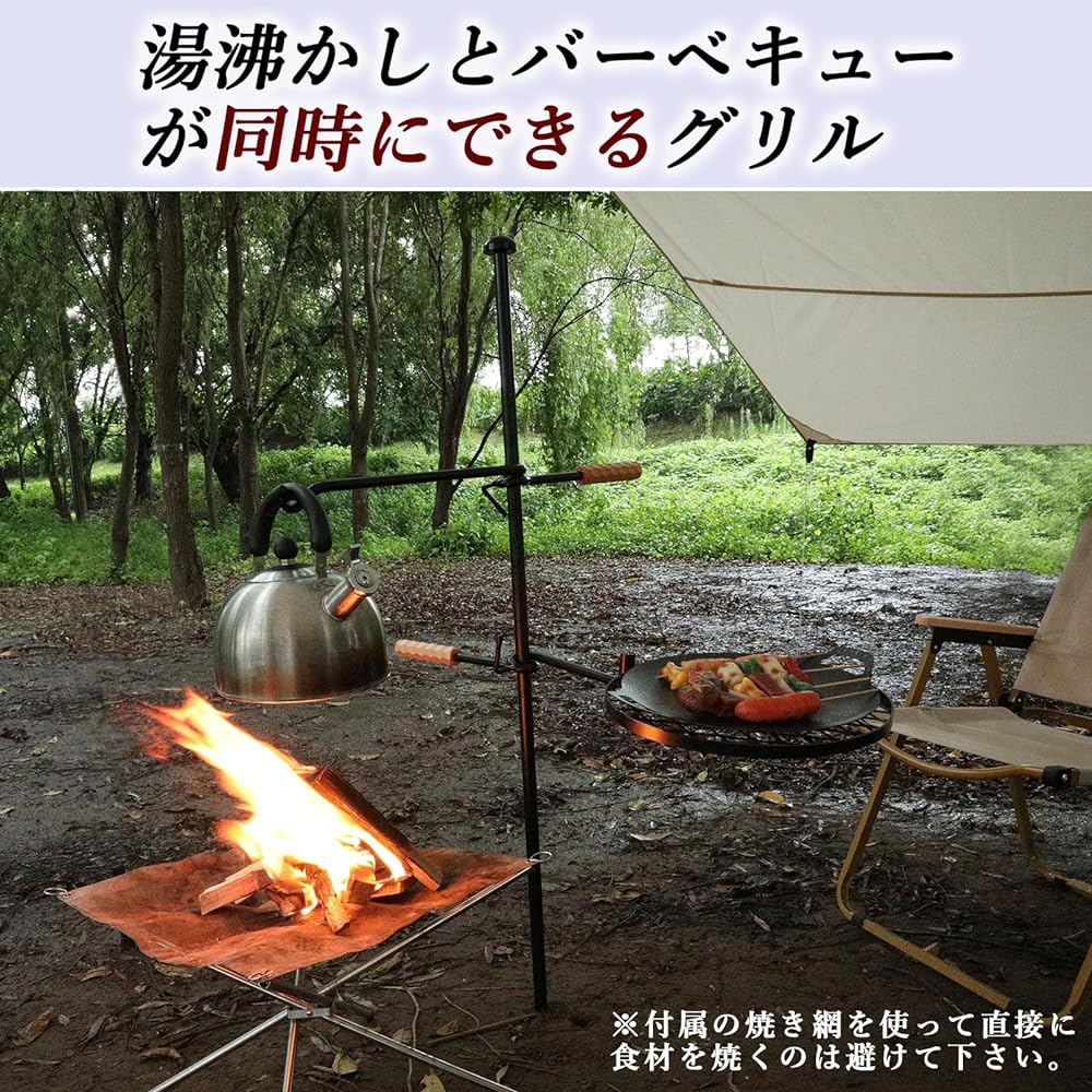 [YOGOTO] Grill Stand Camping Bonfire Barbecue Stove Outdoor BBQ Fire Stand with Storage Bag 2nd Generation (Black)