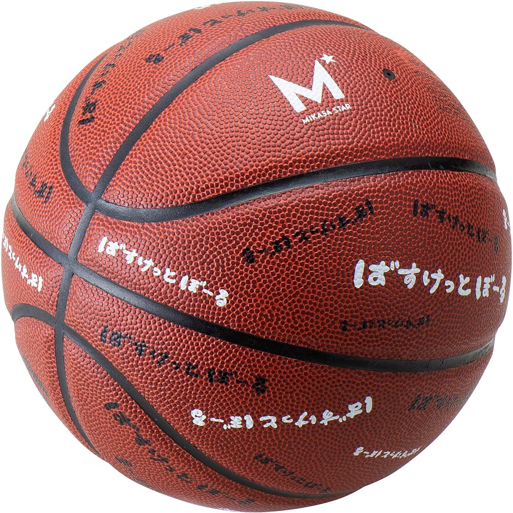 MIKASA [Kagei Hina collaboration] Basket Ball/Mascot Ball (Cow) BB601B-BR-MSKH1/AC-BB1.5B-W-MSKH1