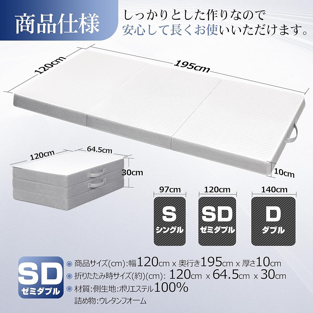 Mattress Semi-double 3-fold - ATOPEN High resilience mattress, extra thick 10cm, folding mattress, density 32D, hardness 180N/250N, 2-layer structure, washable cover, bamboo charcoal deodorant, futon 120x195x10cm