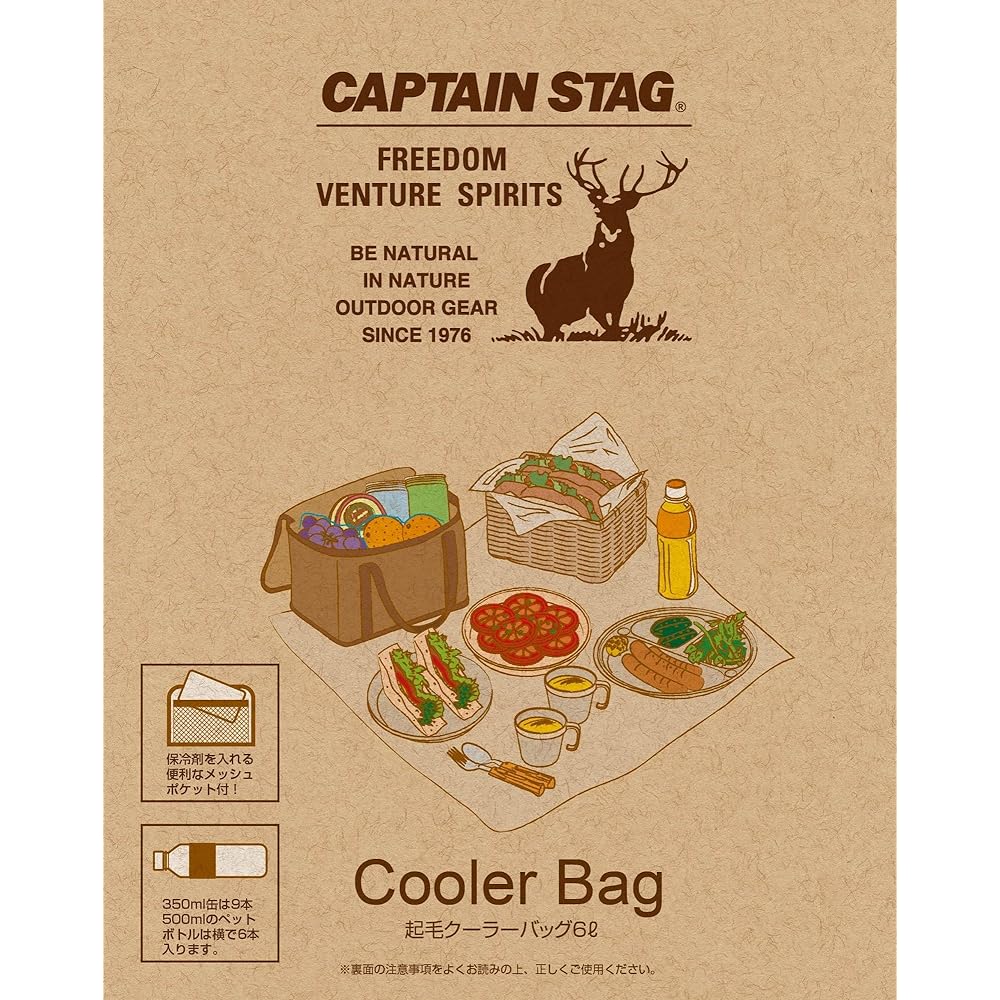 Captain Stag (CAPTAIN STAG) Brushed Cooler Bag 6L