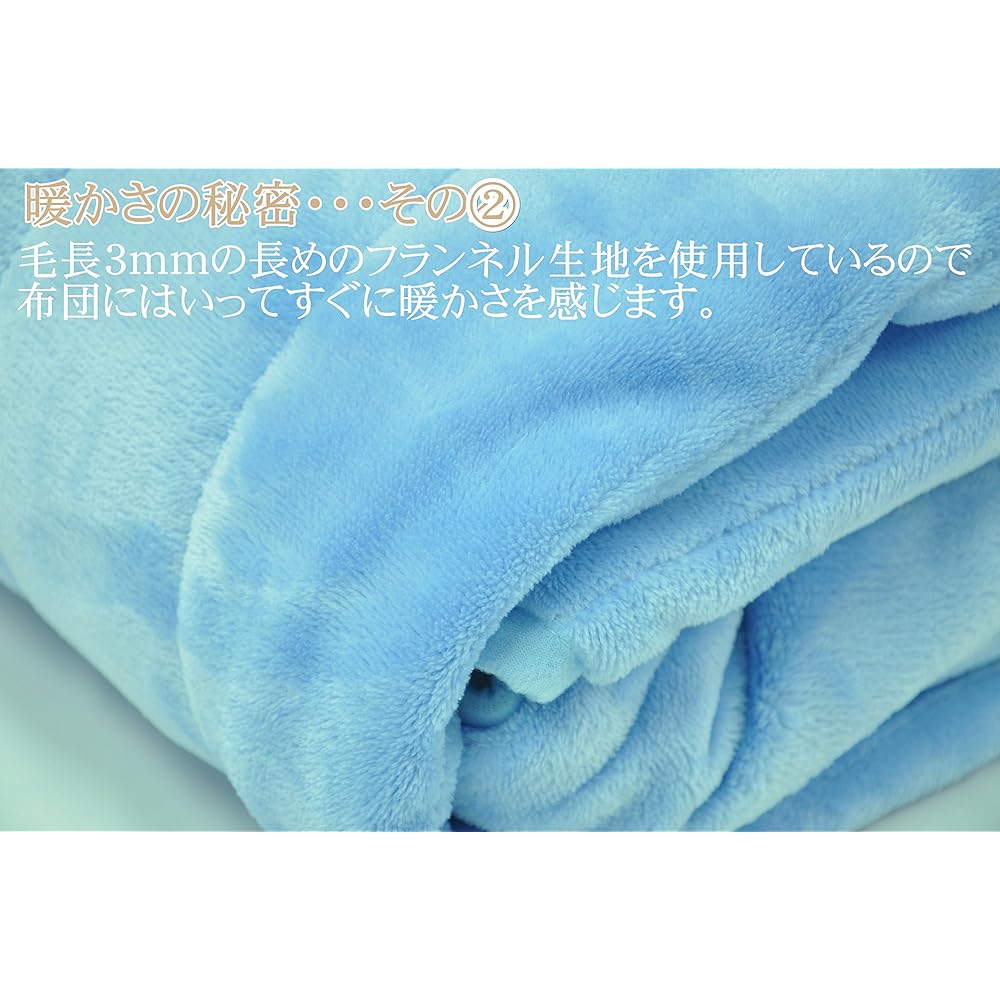BOMA Mat Pad with Warm Moisture Absorbent Heat Generating Sunburner Fabric Single Blue 628755BO