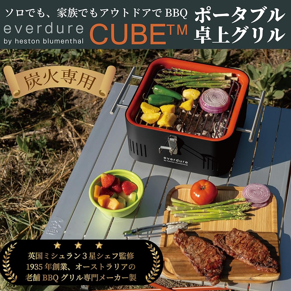 Everdure [CUBE] Barbecue Grill Tabletop Grill BBQ Stove Portable [Domestic Genuine Product] (Gray)